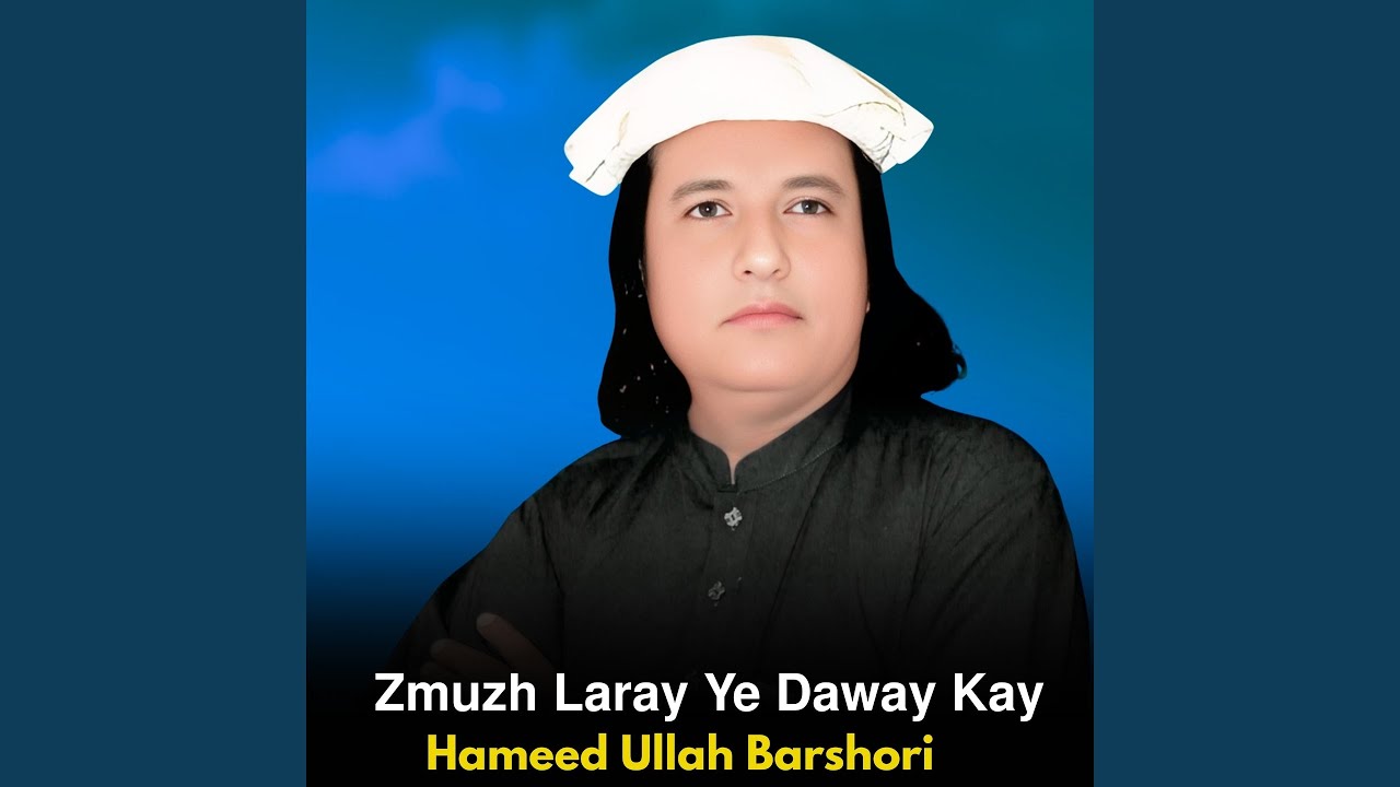 Zmuzh Laray Ye Daway Kay