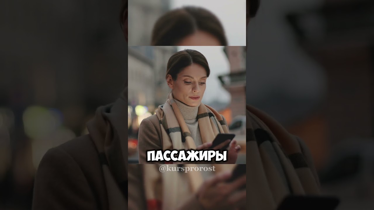 СТАРТАП ИЗ ЯКУТСКА, ПОБЕДИВШИЙ UBER