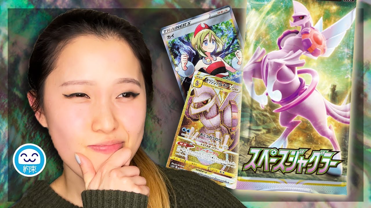 Space Juggler - Pokemon Japanese Booster Box Opening | Astral Radiance | KrystalKollectz