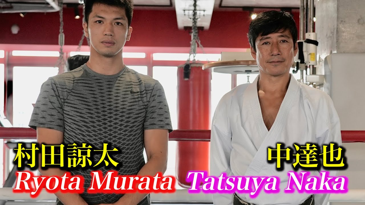 Чудесная встреча бокса и каратэ【Ryota Murata and Tatsuya Naka】