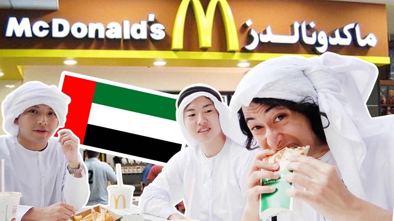 ドバイ限定マクドナルドを食べたらアラビアンナイト