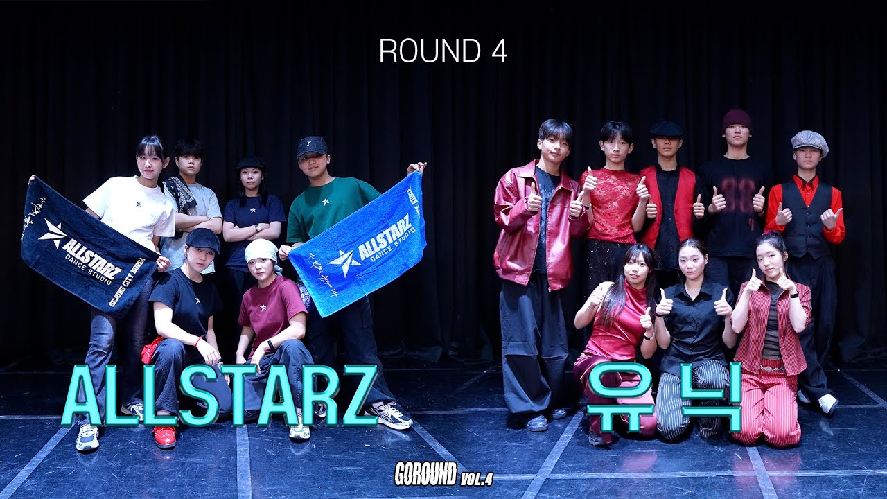 ALLSTARZ vs 유닉 | 초중등부 CREW BATTLE  SEMI FINAL _ GOROUND VOL.4 고라운드 4강