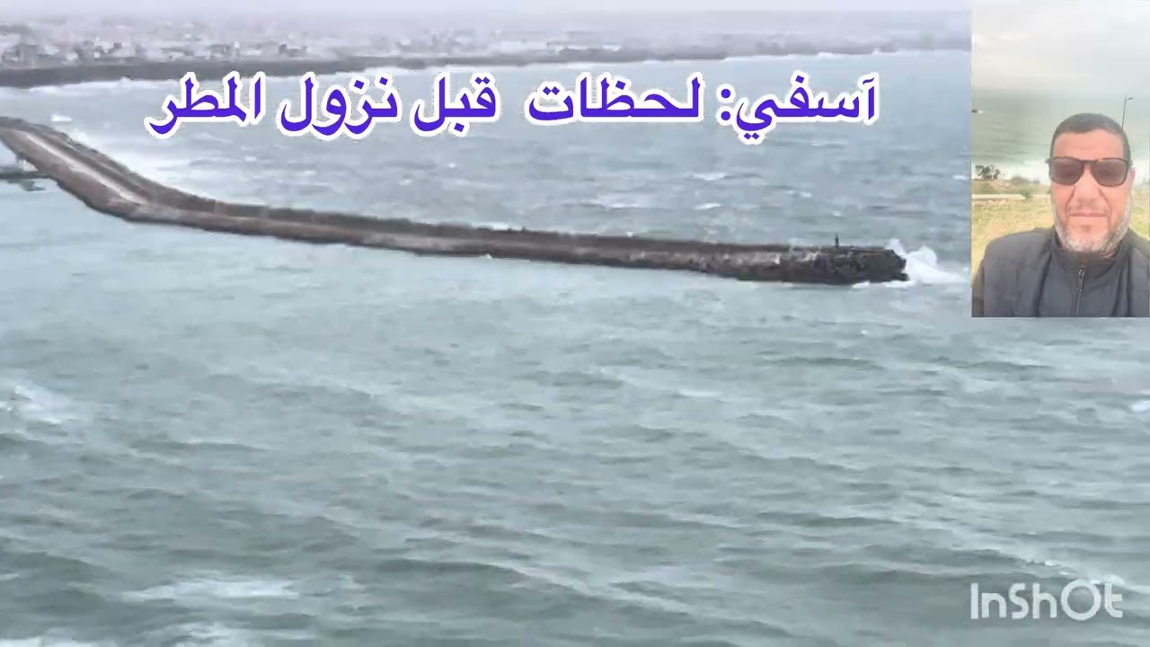 #آسفي_صوت_الطبيعة_العذب_قبل_نزول_المطر#هشام_أراحي
