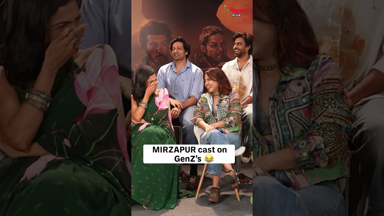 Mirzapur Ki Cast Hai Gen Z? 👀😂 #mirzapur #alifazal #divyendu #mirchiplus #genz