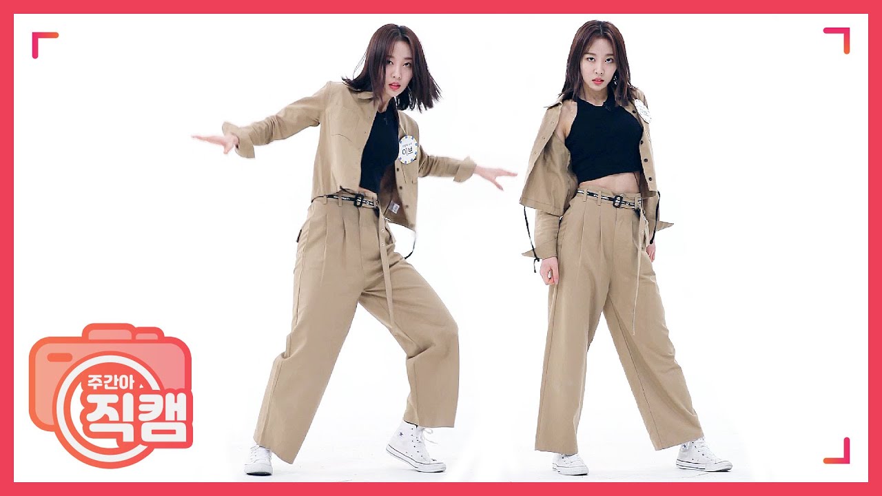 [주간아 미방] 이달의 소녀 이브 'So What’ 직캠 l EP.449