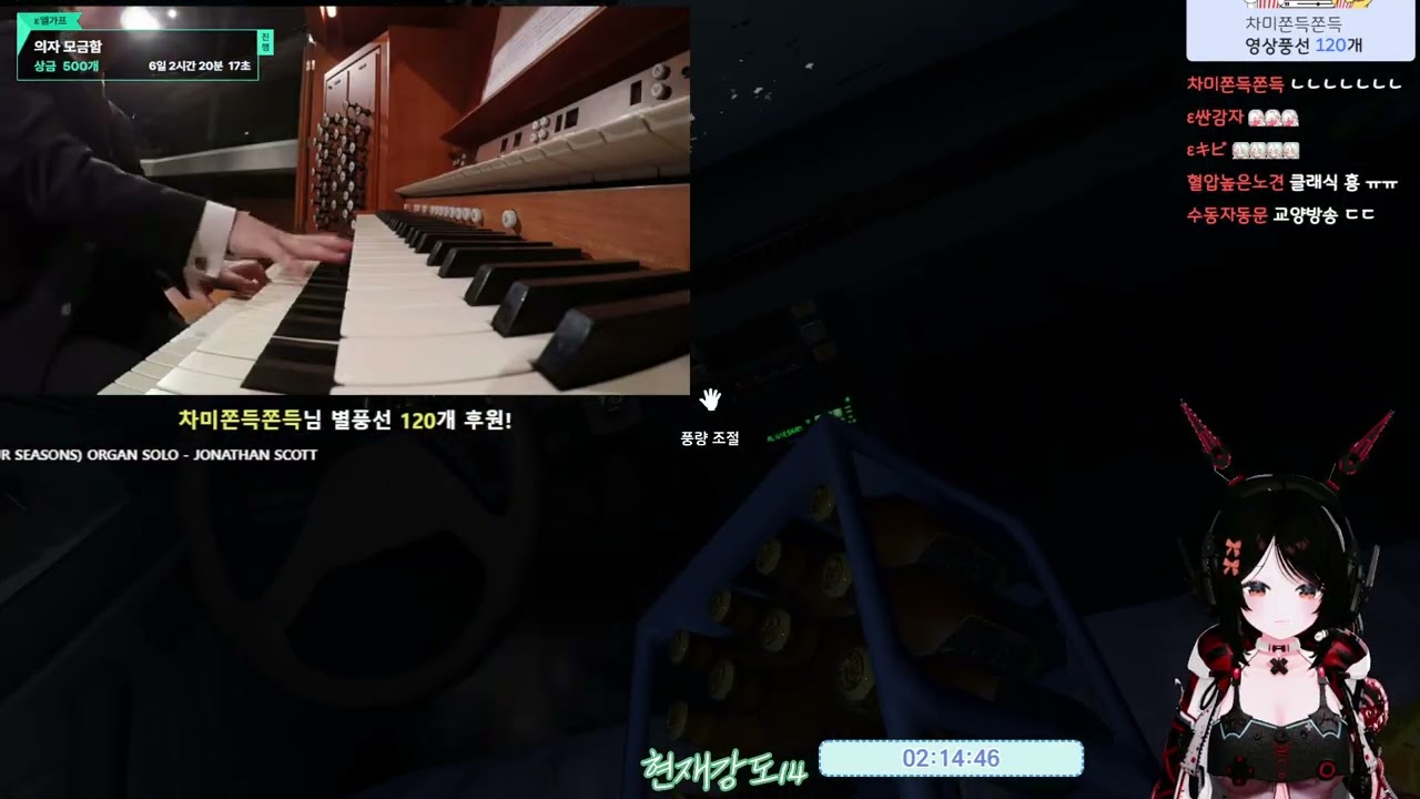 어흐 (feat.촉각슈트) [VLUP 시트리]