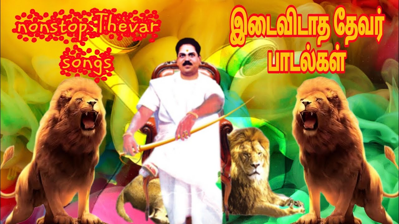 nonstop Thevar songs |