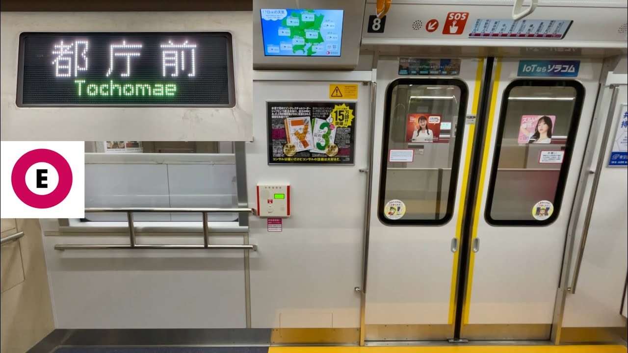 【走行音】都営大江戸線 12-600形12-881F（4次車）「日立ハイブリッドSiC-VVVF＋三相リニア誘導電動機」光が丘〜落合南長崎 区間（【16A】六本木 • 大門方面 行）