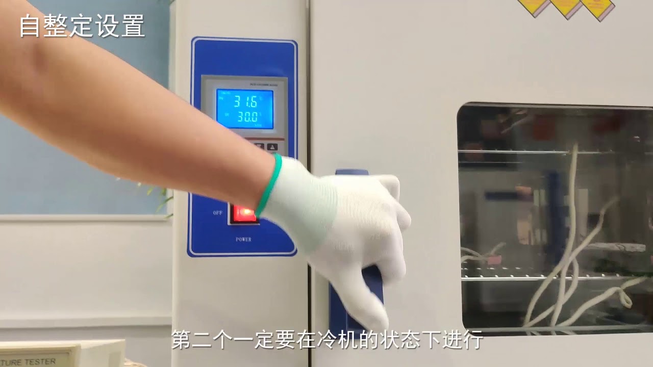 DHG constant temperature drying oven function setting