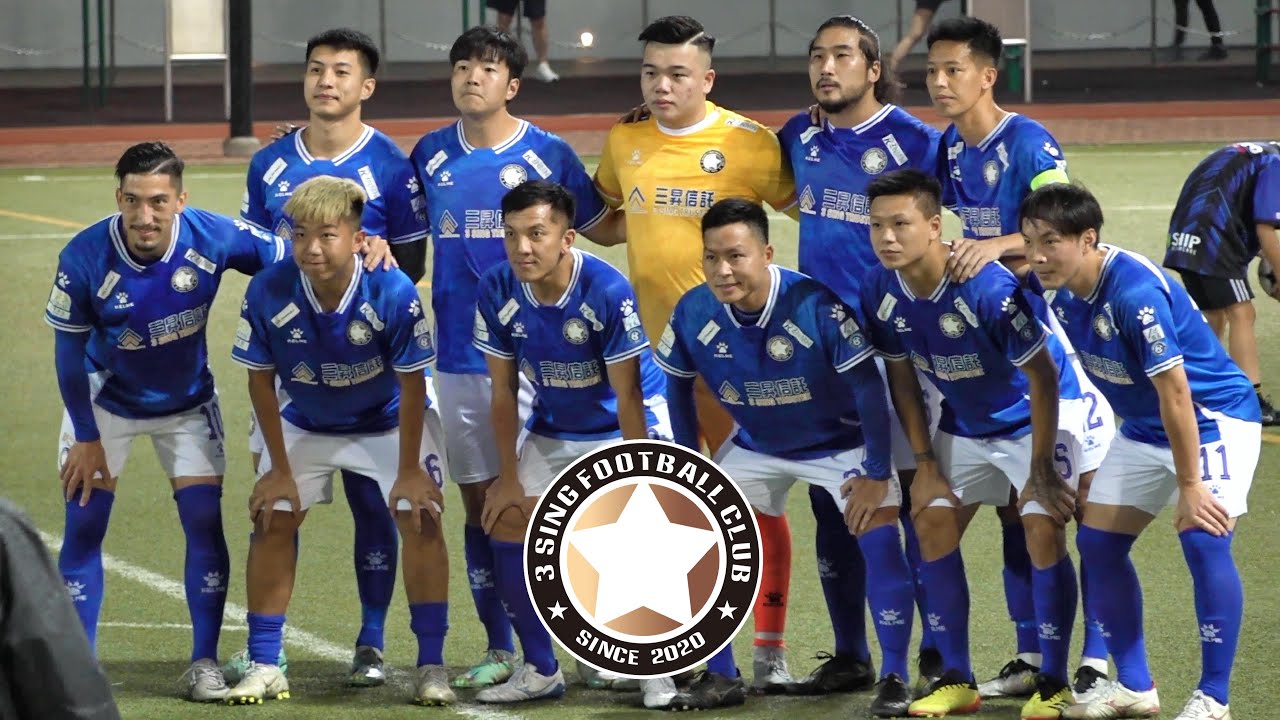 三昇vs中西區(2024.11.10.香港甲組足球聯賽)精華