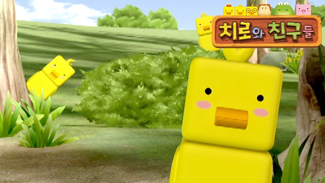 1화 숨바꼭질 | 정서발달 영상 l 사회성 학습 영상 | 치로와 친구들 1기