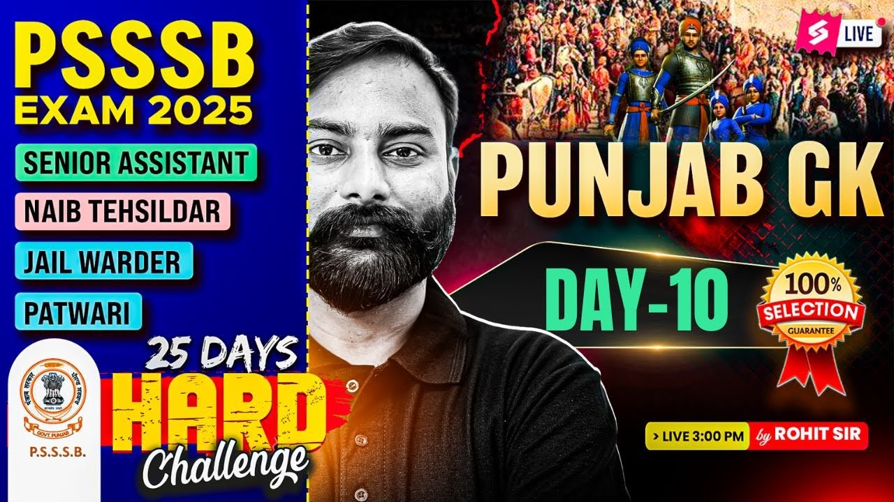 PSSSB Senior Assistant, Naib Tehsildar 2025 | Senior Assistant Punjab GK By Rohit Sir