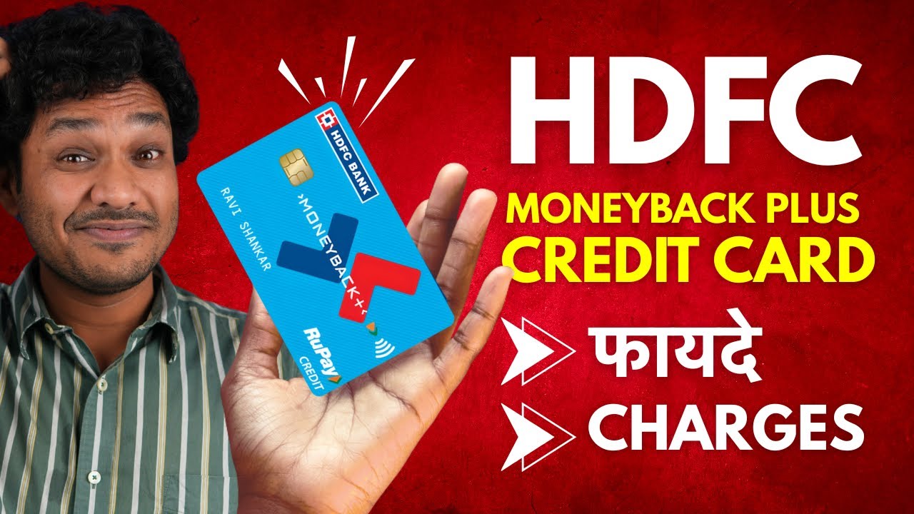 HDFC Moneyback Plus Credit Card Benefits And Charges In Hindi