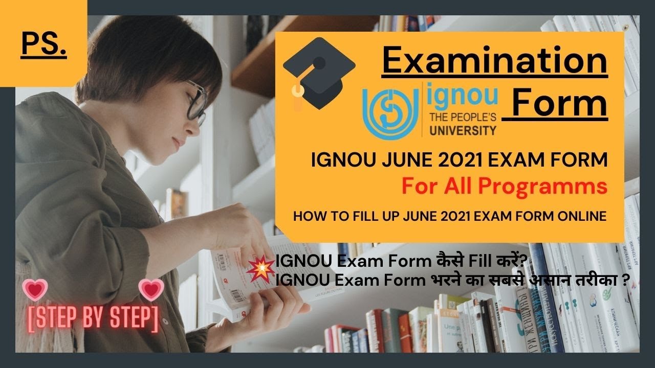 How to fill ignou exam form online | IGNOU Exam Fees Submit Online 2021| IGNOU Exam Fees Kaise Bhare