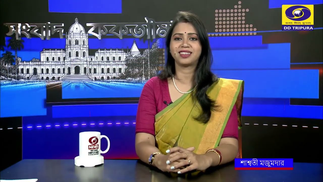 DD News Tripura ||  22 March  2026  || 06:15 PM