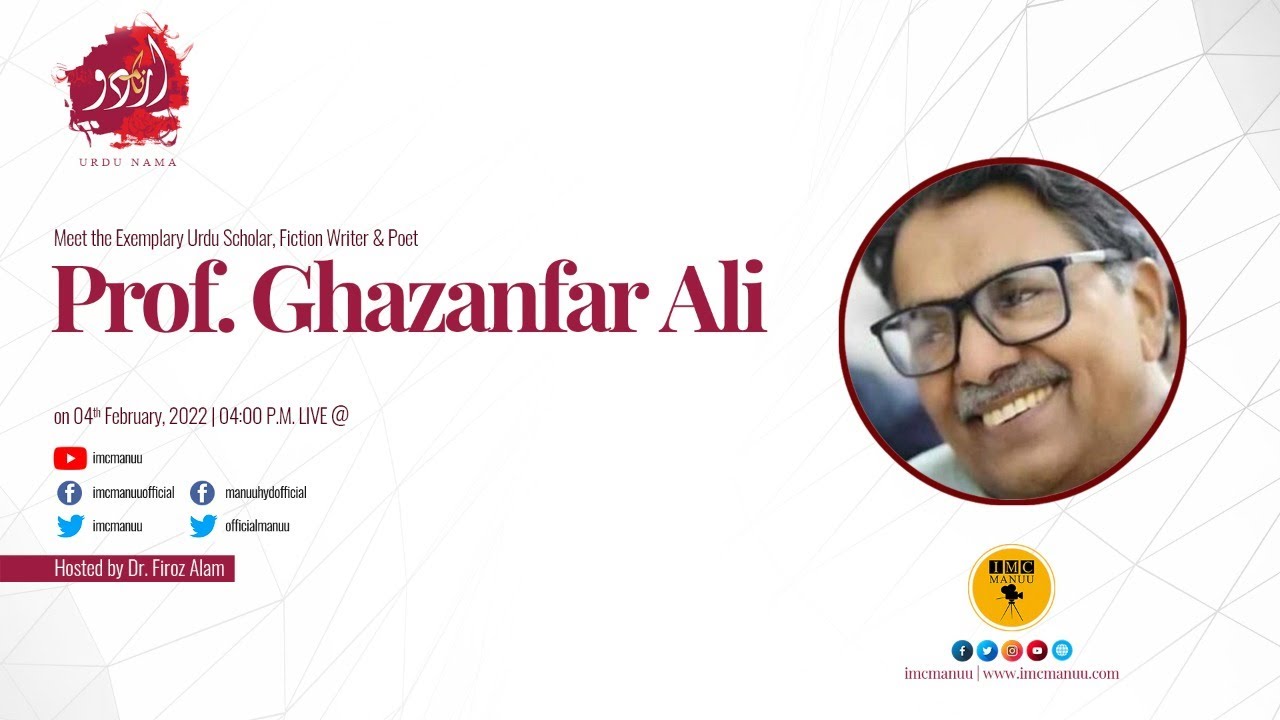 Prof. Ghazanfar Ali | Urdu Nama | Episode-4 | IMC MANUU