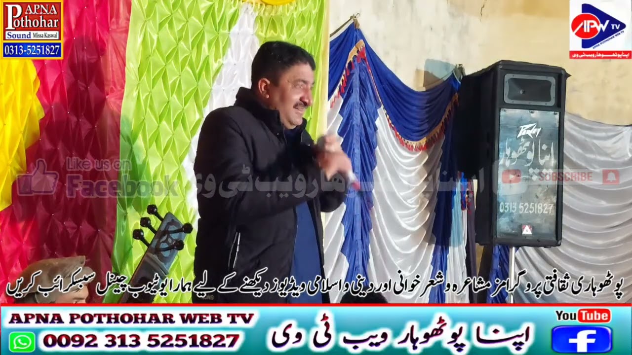 Naatﷺ | Raja Javid Jd vd Raja Qamar Abbas | Bagga Sangral Programe Pothwari Sher 2026 