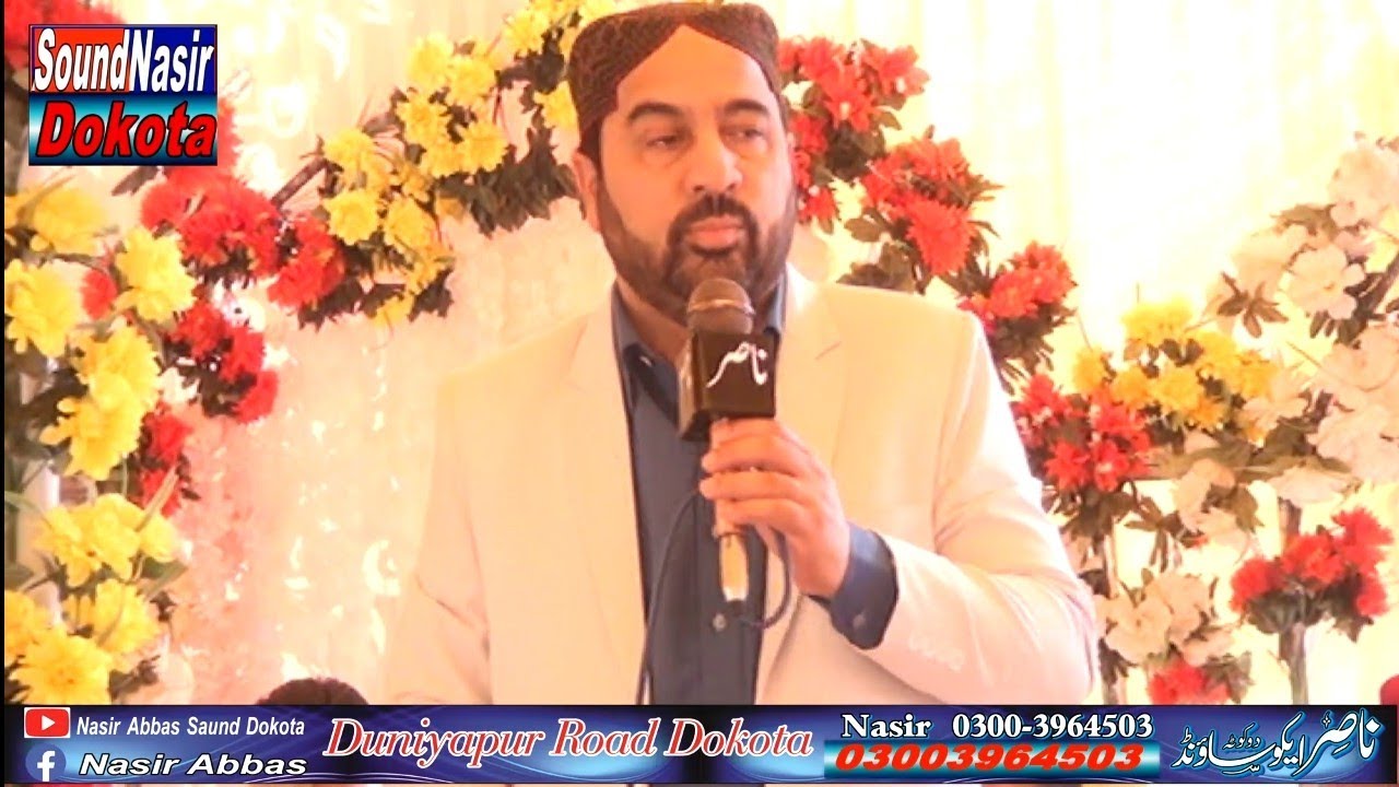 Ahamd Ali Hakim New  Kalam 2025/New Mehfil 2025/New mauqabat/2024 Baat Naat 2025
