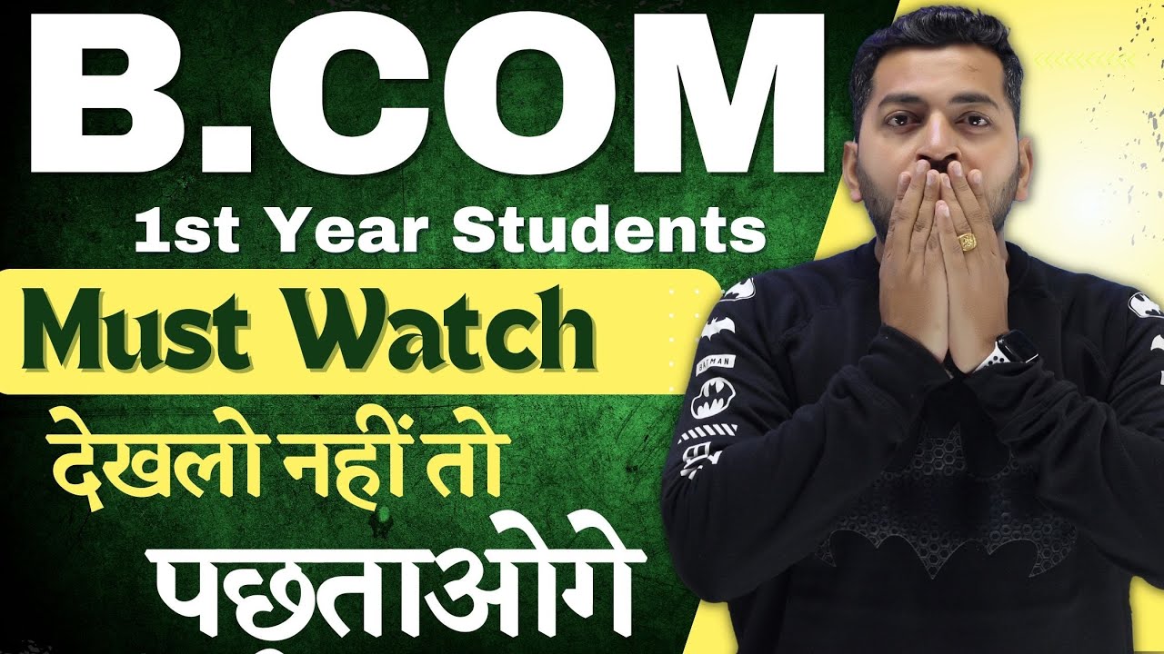 B.Com 1St Year exam big update | B.Com 1St Year Students must Watch ✅😱