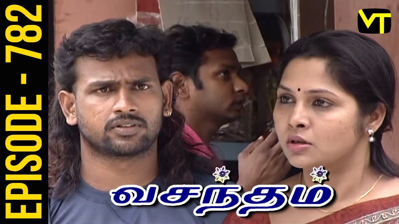 Vasantham Episode 782 | Vijayalakshmi | Old Tamil Serials | Sun TV Serials | Vision Time