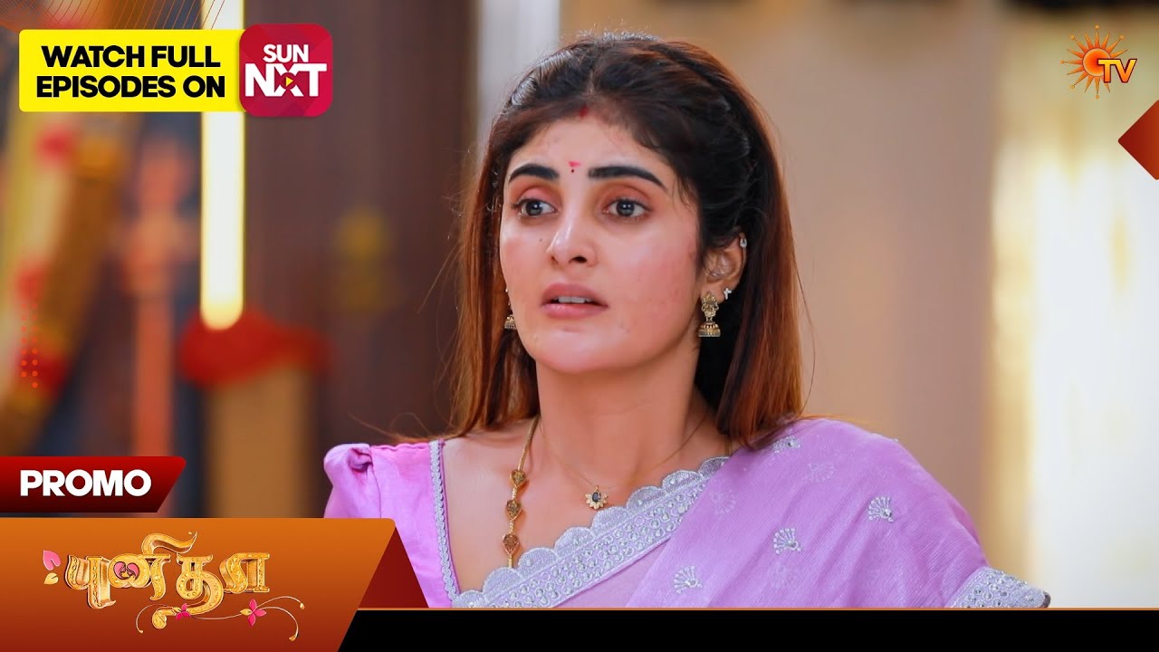 Punitha - Promo | 12 Feb 2026 | Tamil Serial | Sun TV