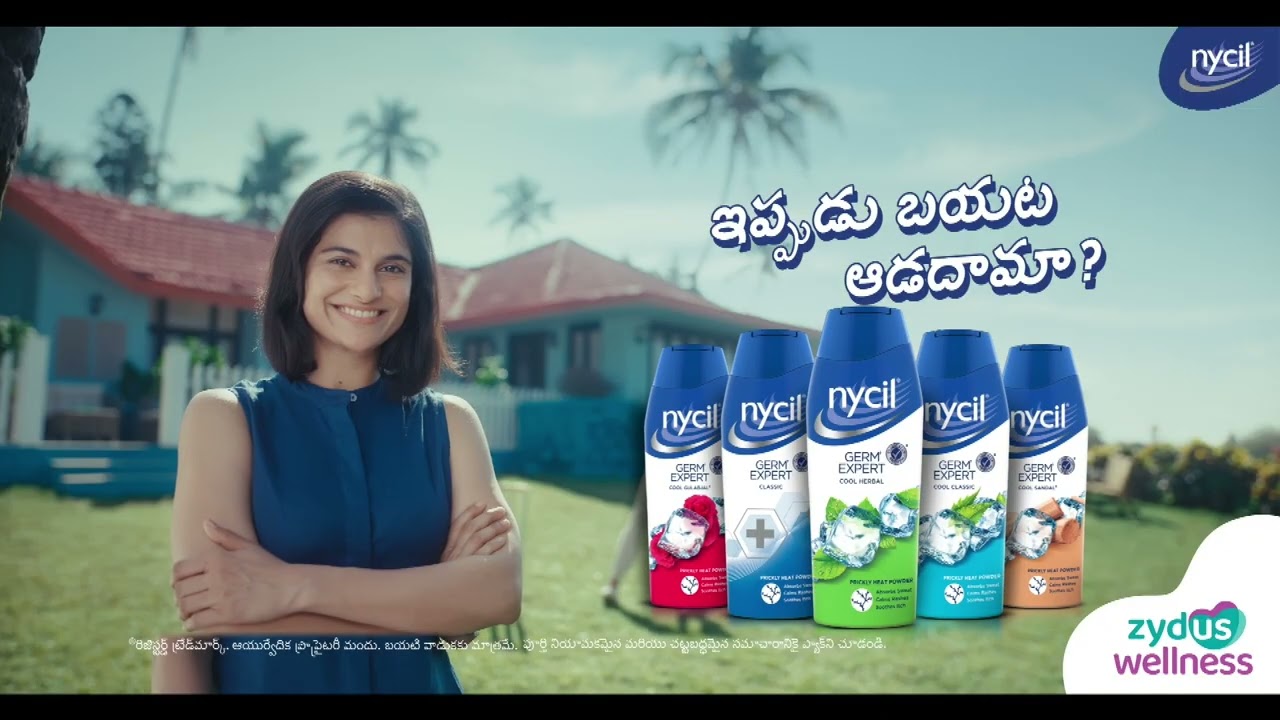 Nycil Prickly Heat Powder | 20g @ Rs. 10 | 15 sec Telugu Film