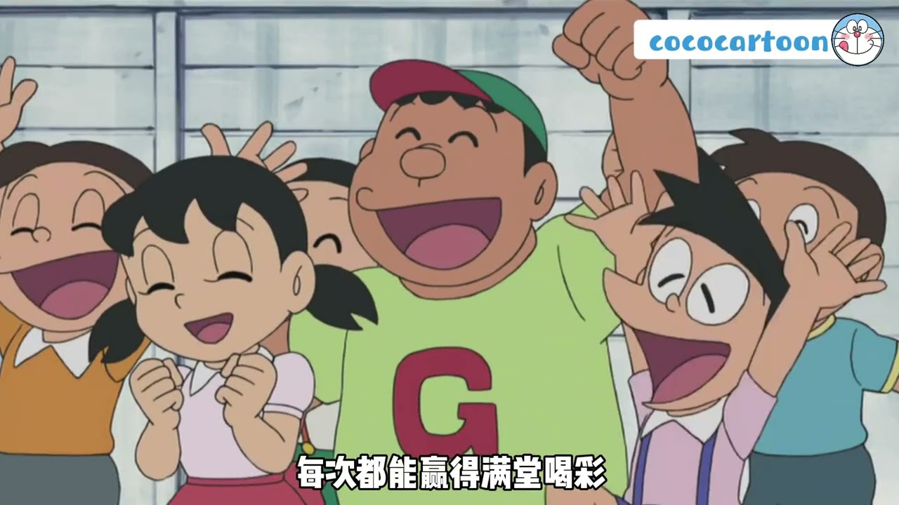 一口气看完《哆啦A梦》5个故事：《富裕小狗》《宝藏的秘密》《取物年糕》《人体交换机》|