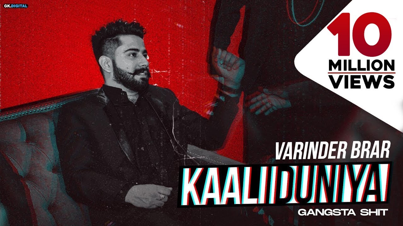 Kaali Duniya : Varinder Brar (Official Song) New Punjabi Songs 2020 | Latest Punjabi Song 2020