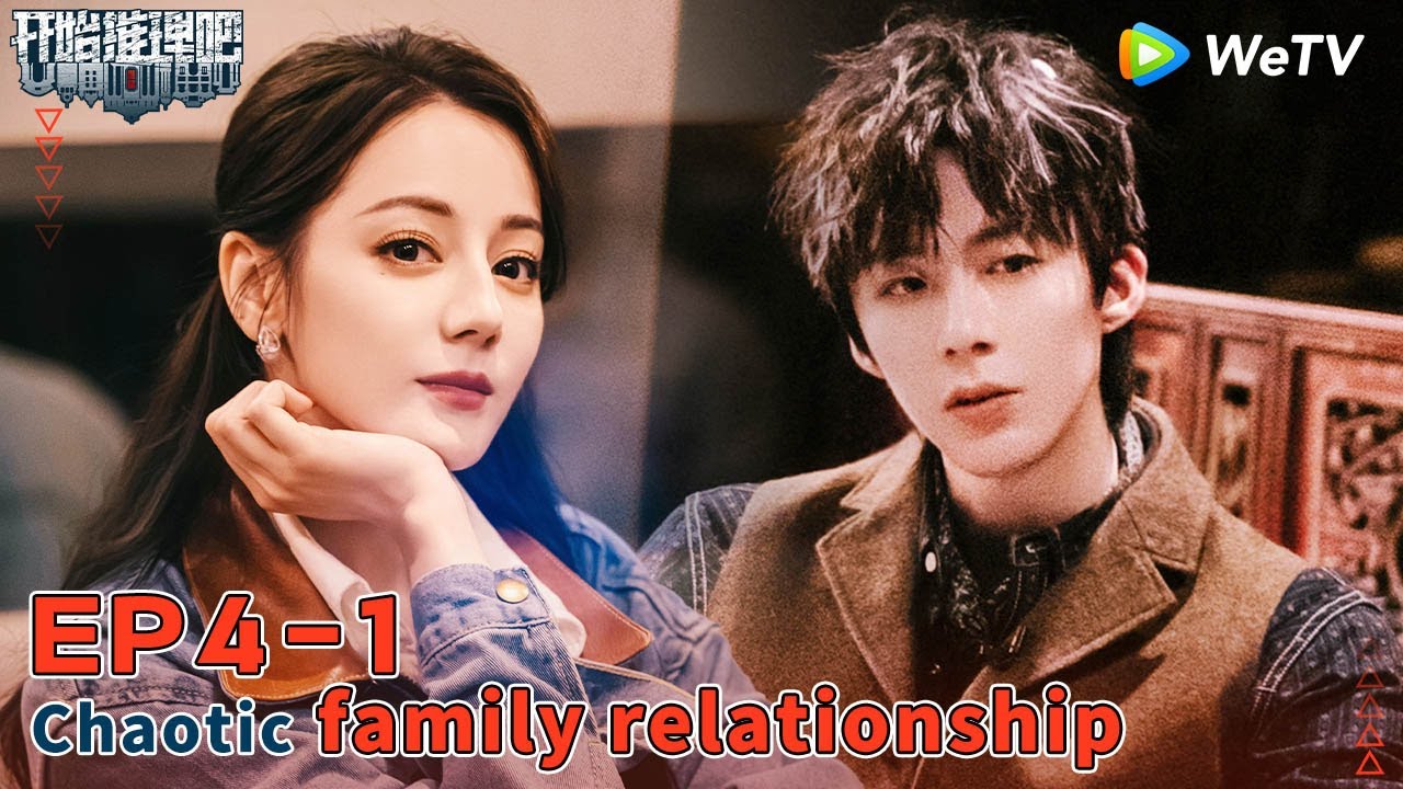 🔎The Truth S2 | Lost in the Busy Street#1 Dilraba falls in love with Liu Yuning?|EP4-1 FULL(ENG Sub)