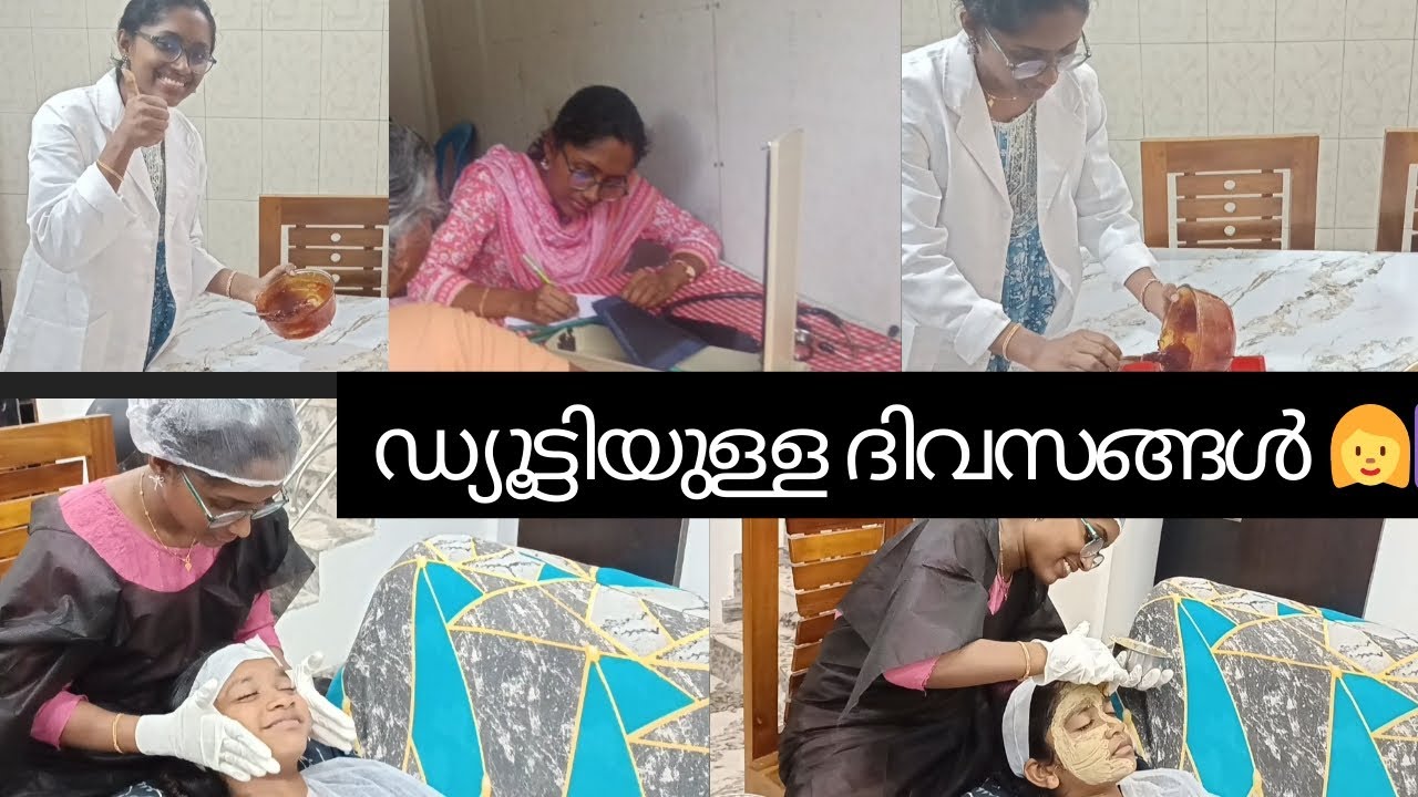 Duty ഉള്ള ദിവസങ്ങൾ 👩‍⚕️🥰❤️ |Duty days in my life |💆🩷