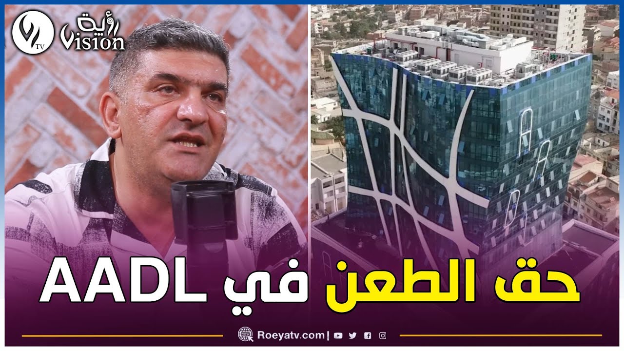 فادي_تميم: الورث يحرم من عدل 3 والمسجل من حقه الطعن إذا كان ملتزم بالشروط