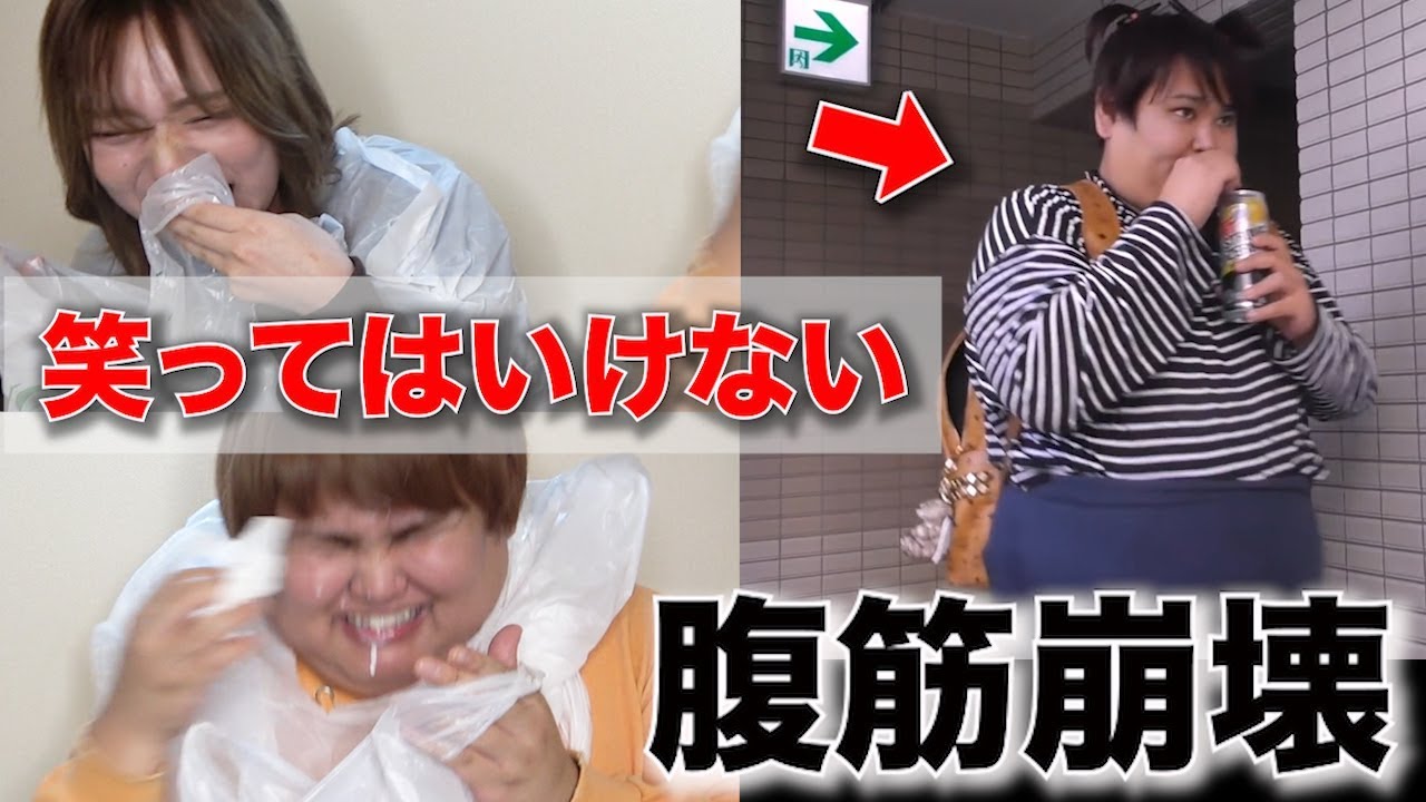 【黒歴史】笑ってはいけないじんじん集がやばすぎたwww