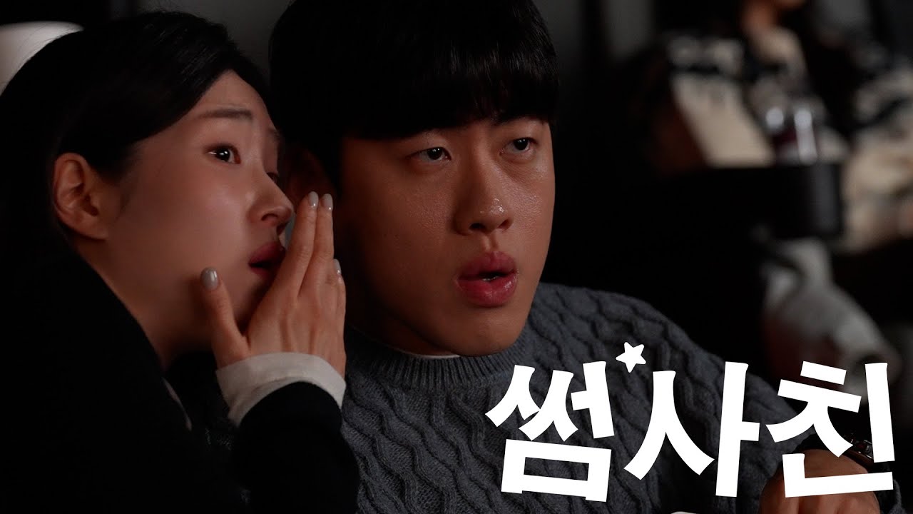 영화관