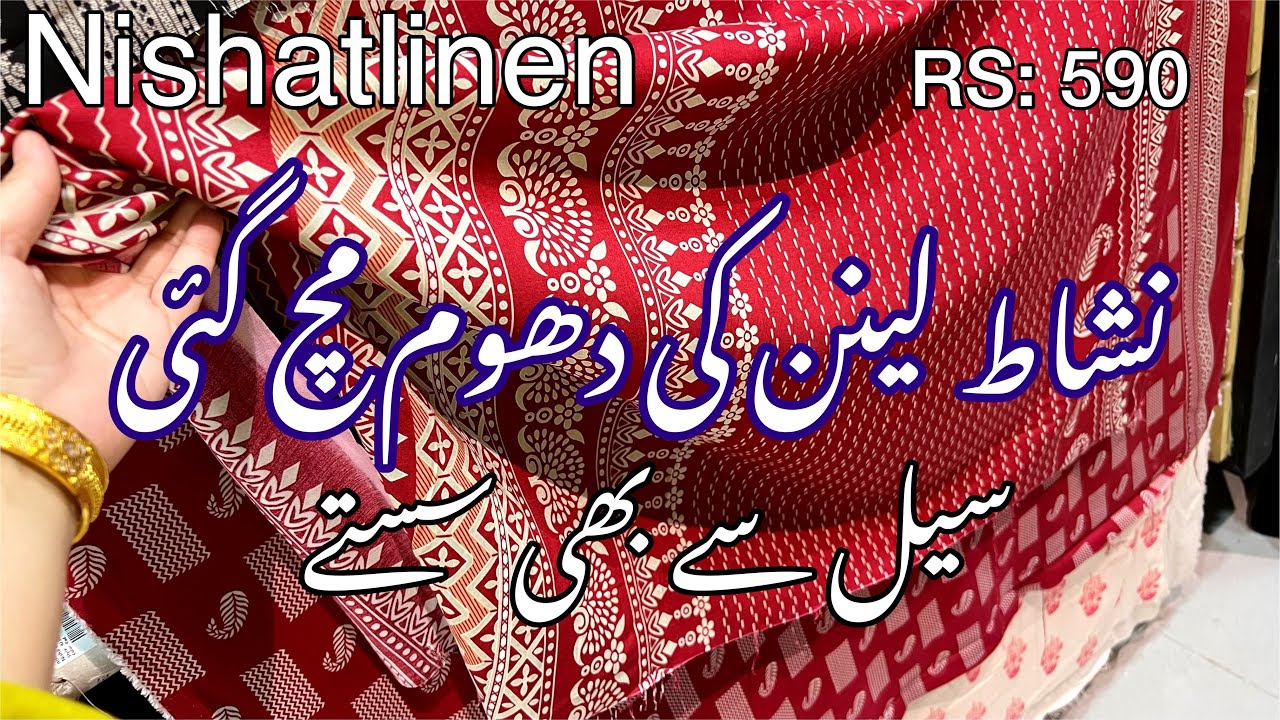 nishat linen winter collection 2023 | 590 only