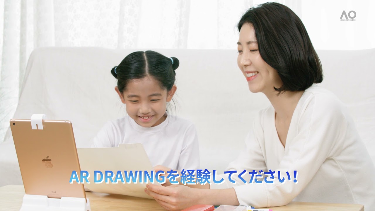 AR DRAWING - 놀면서 배우는 신나는 그림그리기 - JPN
