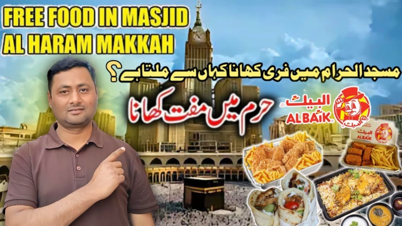 Free Food In Masjid Al Haram Makkah,Free Food After Every Prayer In Masjid Al-Haram Makkah