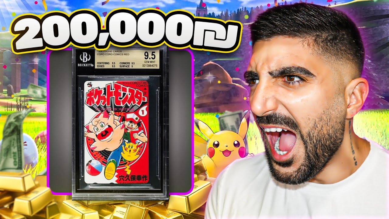 קיבלתי קלף פוקימון שעולה יותר מהבית שלי... (PackDraw)