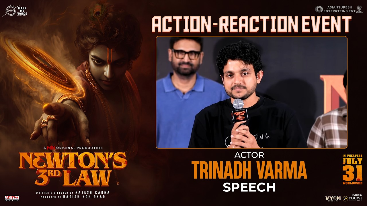 Actor Trinadh Varma Speech at Newton's Third Law - Action - Reaction Event  | YouWe Media