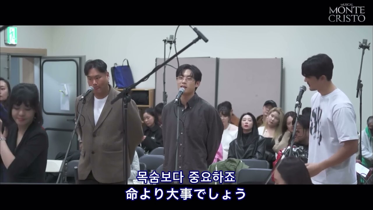 ミュージカル【モンテ・クリスト】 파티에서의 재회 (パーティーでの再会)  キムソンチョル チェミンチョル  日本語字幕
