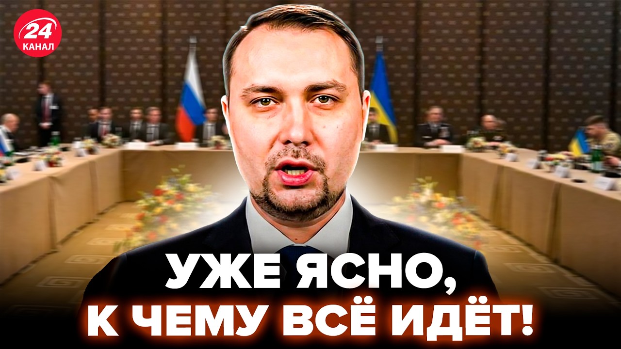 ⚡️ДИКИЙ СКАНДАЛ на ПЕРЕГОВОРАХ в Женеве! О Буданове ВСПЛЫЛО НЕОЖИДАННОЕ. Кремль КУПИЛ Трампа