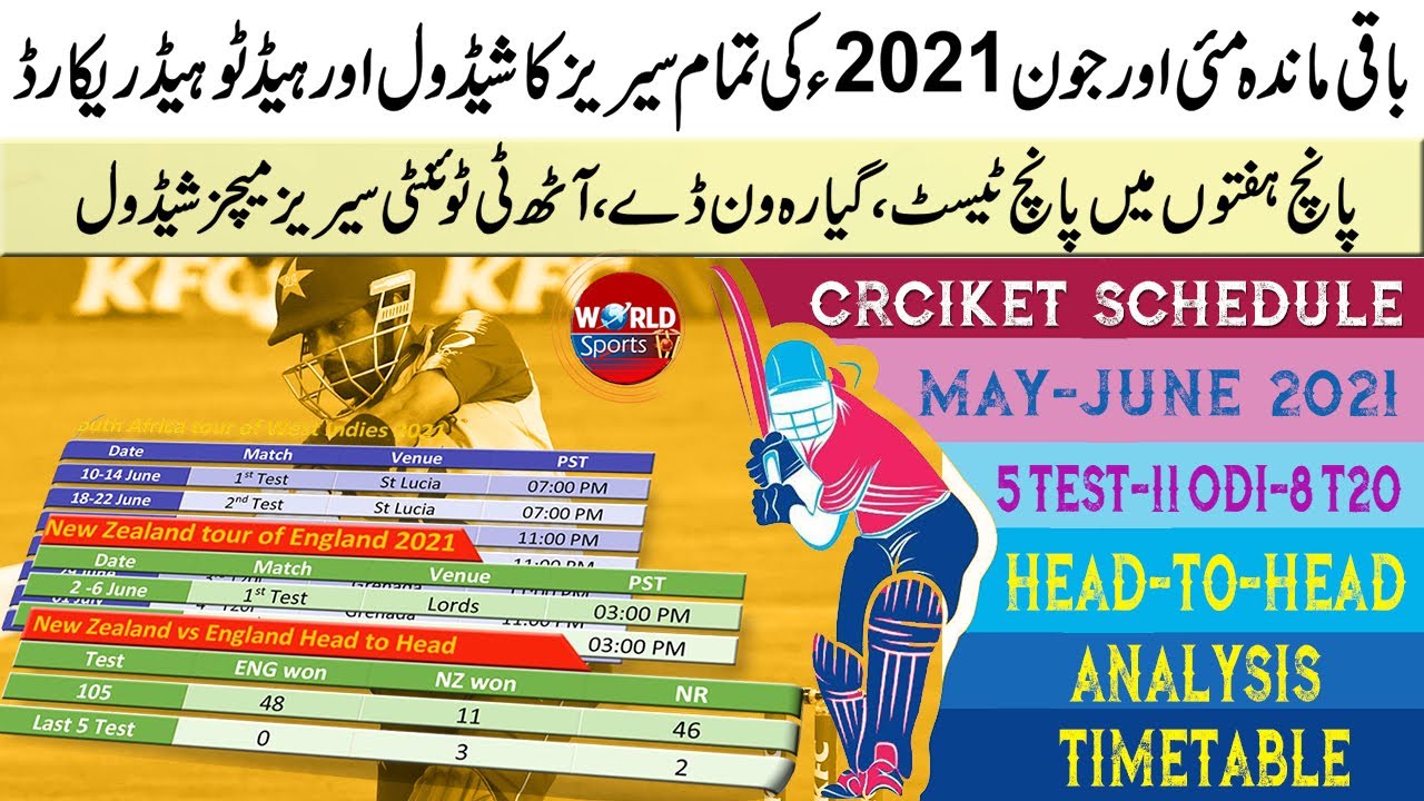 All upcoming cricket series schedule-Timetable in May-June 2021 | Cricket schedule 2021