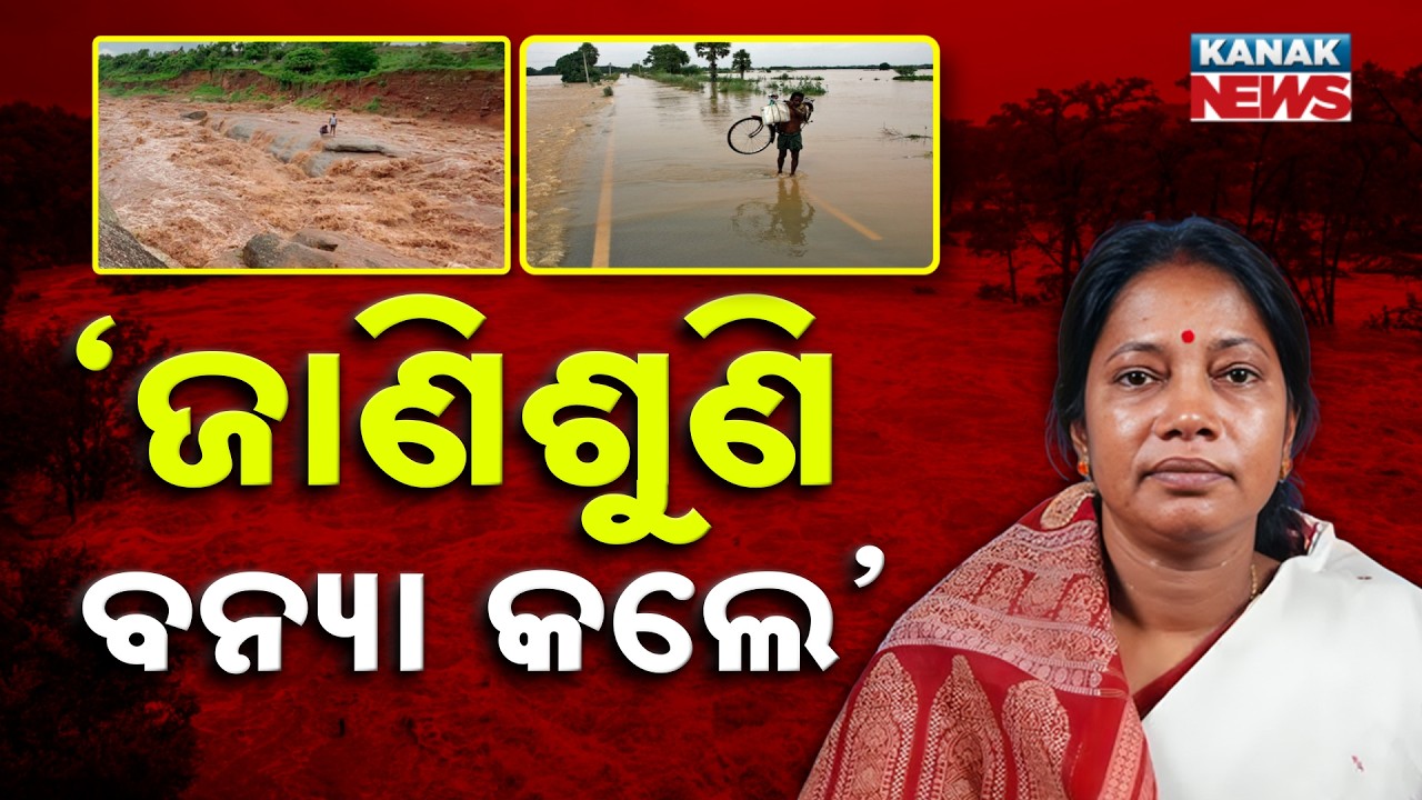 Special Report: Pramila Mallik Levels Serious Allegations Over Jajpur Flood Embankment Breach