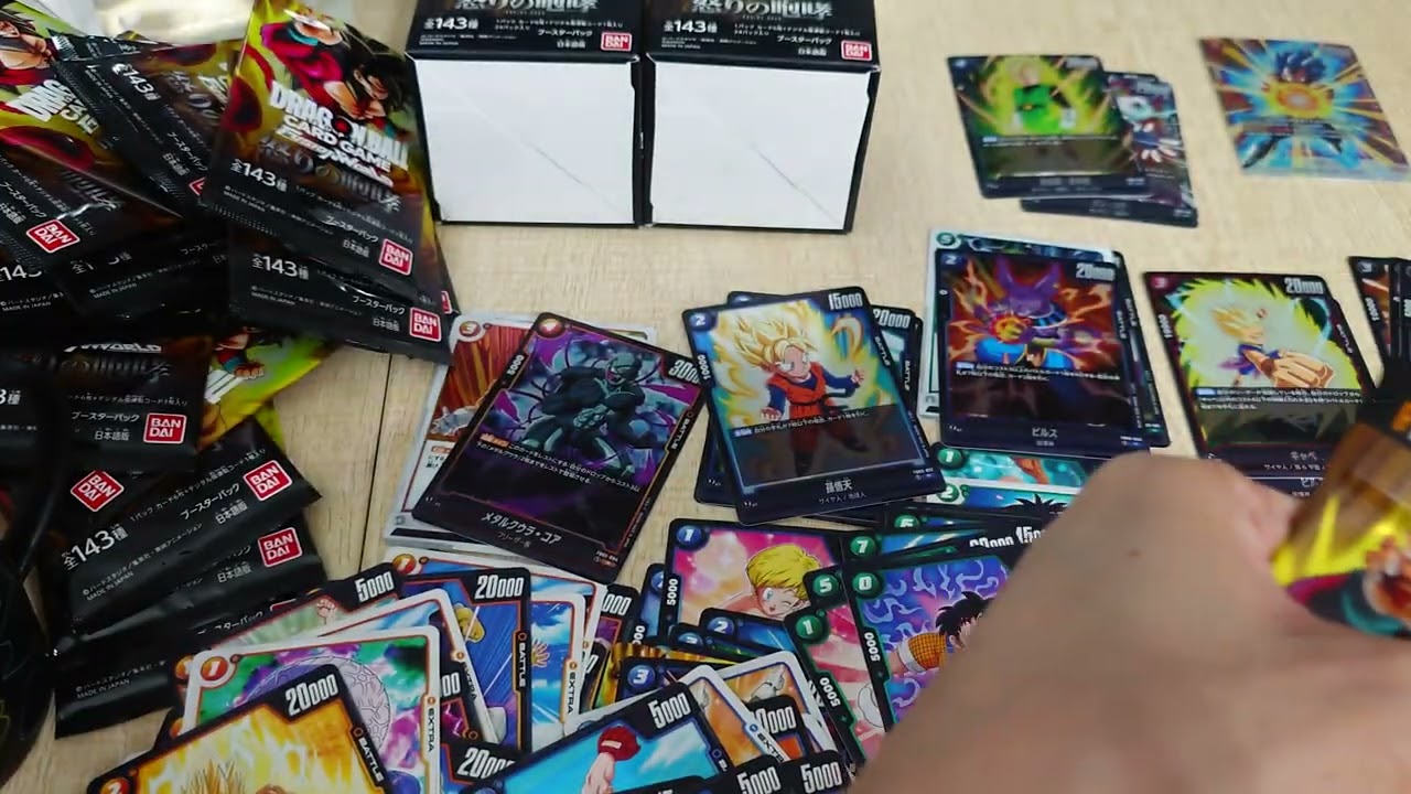龍珠 FUSION WORLD 憤怒的咆哮 FB03 開盒