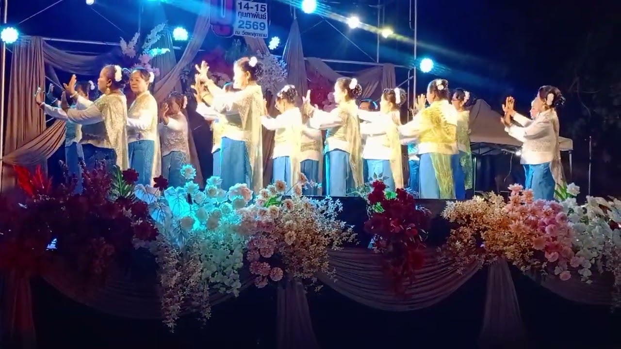 ฟ้อนรำที่วัดผาสุการาม 14ก.พ.69