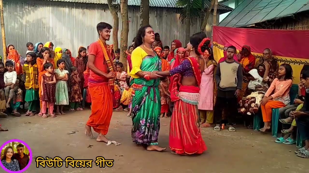 মাও ধন গো বিয়ে দিছো । মাও ধন ভাইরাল গিত  / বিউটি বিয়ের গিত / 
