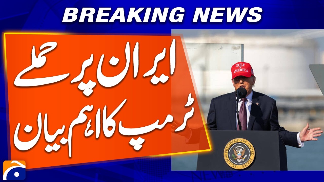 Trump Issues Major Statement on Attacks Against Iran | Breaking News | Geo News