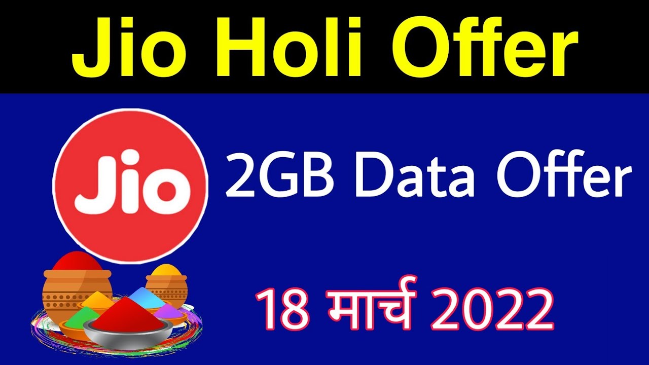 Jio Holi 2022 Offer - 2 New Free Data Offer | My Jio 2 Offer