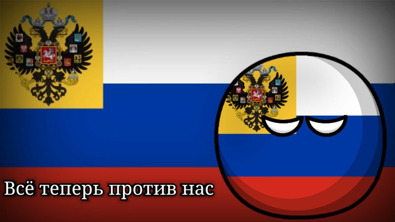 Всё теперь против нас (Tudo Está Contra Nós) - Música Do Exército Branco Russo