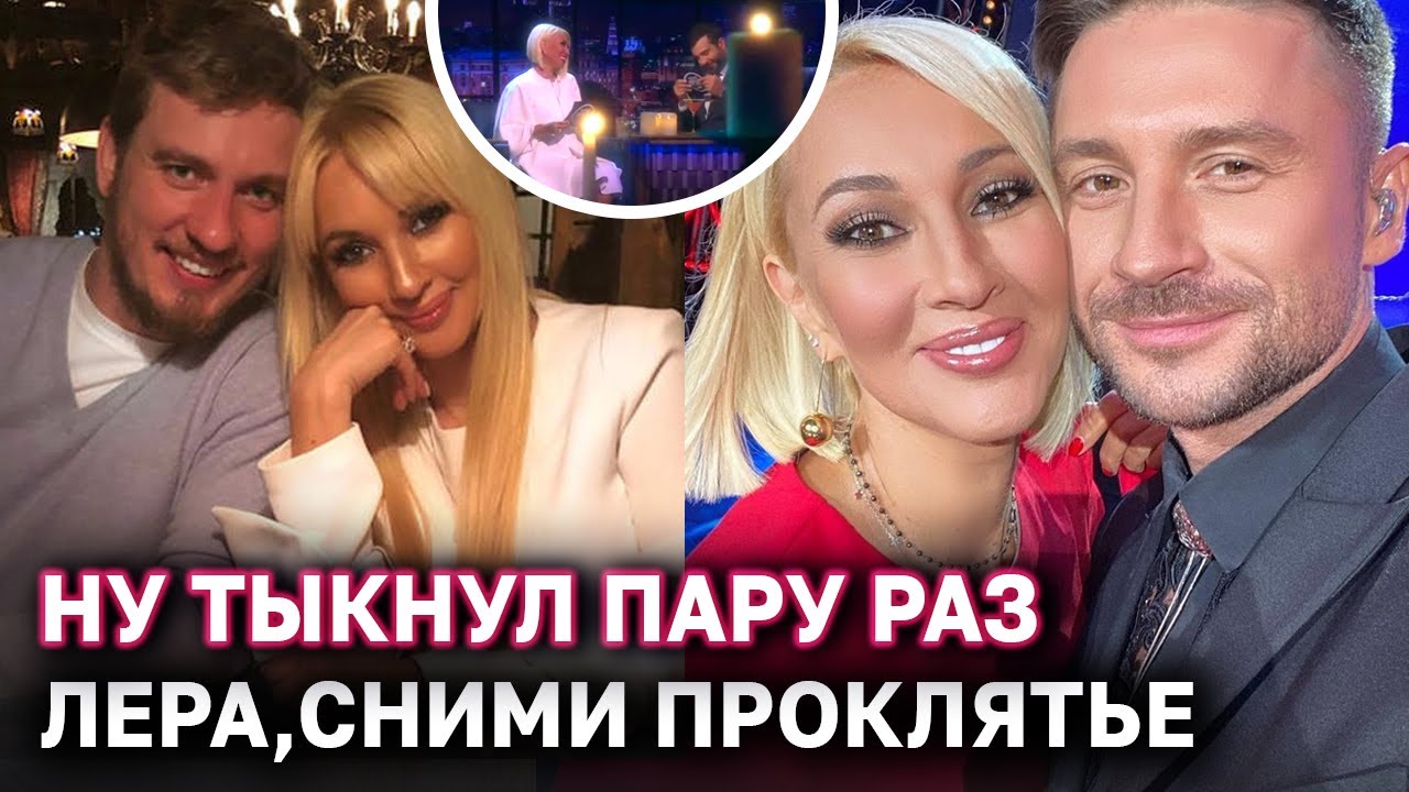 Лера Кудрявцева - Проклятие Сергея Лазарева и Измены мужа