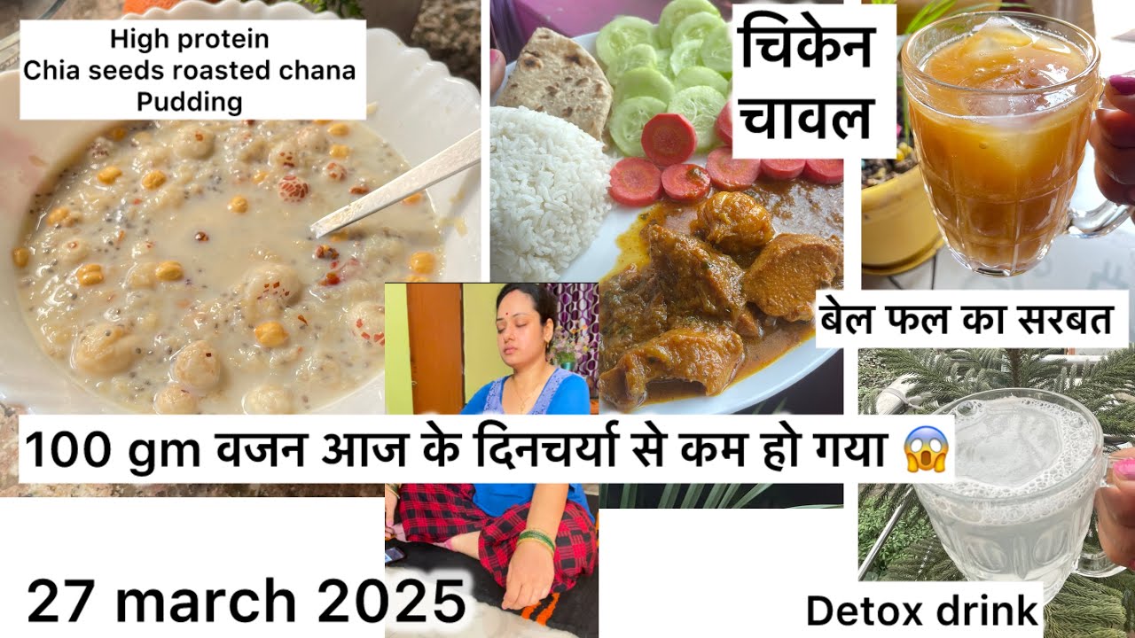100 gm वजन कम हो गया आज 😱/वजन कम कैसे करे/मोटे से पतले कैसे होंगे